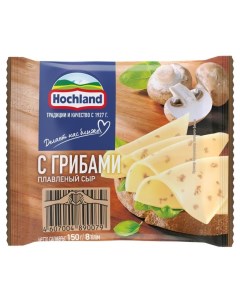 Сыр плавленый с грибами ломтики 45% БЗМЖ, 150 г Hochland