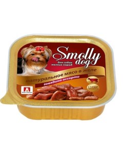 Smolly Dog влажный корм для собак мелких и средних пород, фарш из говядины, в ламистерах - 100 г Зоогурман