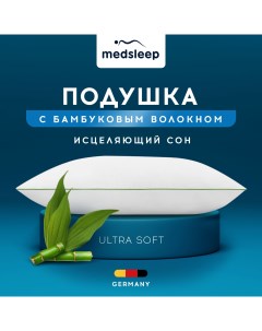 Гипоаллергенная подушка Dao (50х70) Medsleep