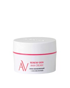 Крем обновляющий с АНА-кислотами / Laboratories Renew-Skin AHA-Cream 50 мл Aravia