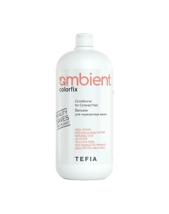 Бальзам для окрашенных волос / AMBIENT Colorfix 950 мл Tefia