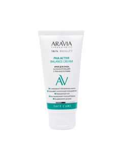 Крем балансирующий для лица с РНА-кислотами / PHA-Active Balance Cream 50 мл Aravia