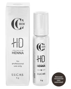 Хна для бровей, насыщенный серо-коричневый / CC Brow Premium henna HD Mink brown 5 г Lucas' cosmetics