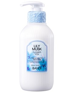 Лосьон для рук Мускатная лилия / FLOWER VITA ESSENCE LOTION LILY MUSK 250 мл Bandi