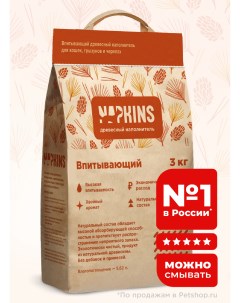 Древесный наполнитель, 100% Натуральный, без пыли (12 кг) Napkins наполнитель