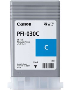 Картридж PFI-030C 3490C001 синий для imagePROGRAF TA-20, TA-30, TM-240, TM-340 (55мл) Canon