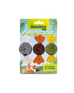 Игрушка для грызунов Конфетки из люфы. 3шт Bambini pets