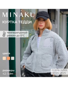 Куртка Minaku