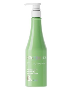 Лосьон для тела Aromatic Body Lotion (500ml) Contently