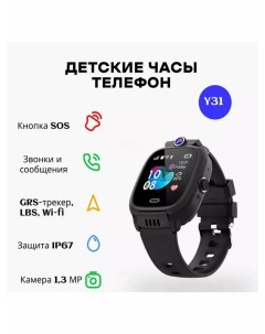 Смарт часы Y31 черный Nobrand