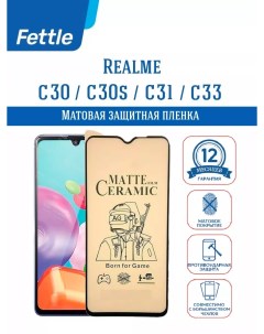 Матовое защитная пленка для Realme C30 - C30s - C31 - C33 Fettle