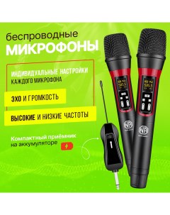 Микрофон UR 16 Red Black Noir-audio