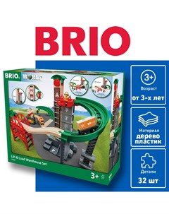 Набор Железнодорожная логистическая станция Brio