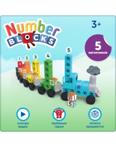 Набор игровой NumberBlocks Поезд Чисел Веселая математика для раннего развития Learning resources