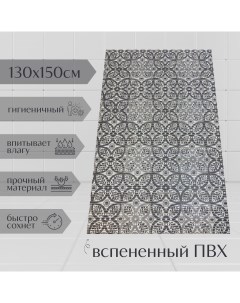 Коврик для ванной ПВХ 130x150 см серый светло серый белый Цветы A-kva