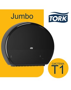 Держатель для туалетной бумаги T1 554008ММ Tork