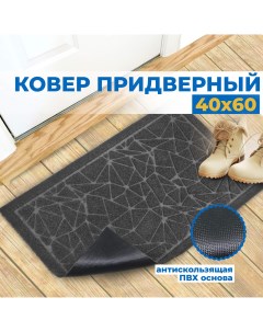 Придверный коврик Ntverk 93687 мл Blabar