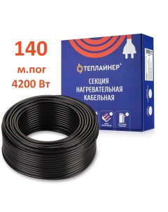 Нагревательная секция Roof СНК-4200-140, 4200 Вт, 140 м резистивный Теплайнер