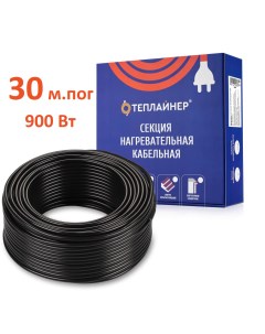 Нагревательная секция Roof СНК-0900-030, 900 Вт, 30 м резистивный Теплайнер