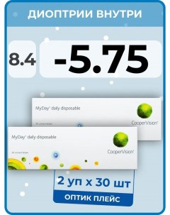 Контактные линзы Daily Disposable 2 упаковки по 30 линз, R 8,4 SPH -5,75 Myday