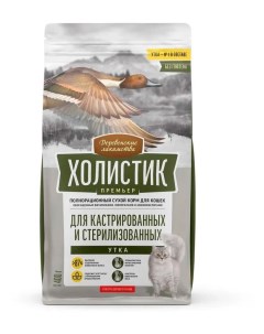 Корм сухой для кастрированных котов и стерилизованных кошек Холистик Утка, 400 г Деревенские лакомства