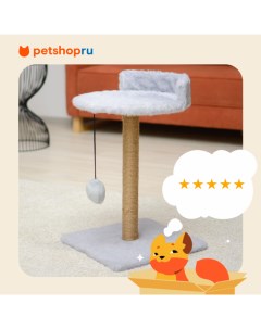 Когтеточка-лежанка с помпоном (серый темн) Petshop когтеточки