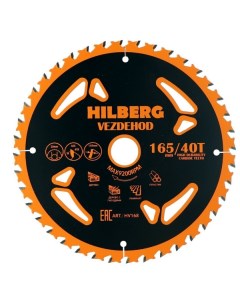 Диск пильный по дереву с гвоздями Vezdehod 165*20*40Т*18? HV168 Hilberg