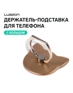 Держатель-подставка с кольцом для телефона luazon, в форме Luazon home