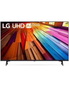 Телевизор LED LG 50UT80006LA.ARUB 50"/черный/4K Ultra HD/60Hz/DVB-T/DVB-T2/DVB-C/DVB-S/DVB-S2/USB/WiFi/Smart TV Lg