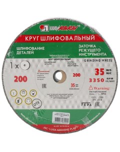 Круг шлифовально-точильный, диаметр 200х20 мм, посадочный диаметр 16 мм, 63C/64C, 40, K,L 35 м/с V Lugaabrasiv