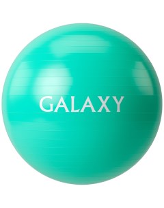 Фитбол  GL1041, бирюзовый Galaxy