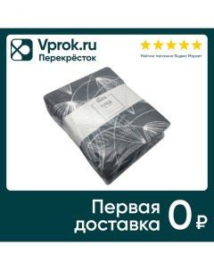 Плед Belezza Gardenia микрофибра темно-серый 180*200см Тд тайпит