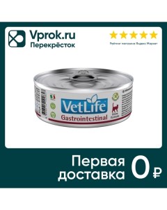 Влажный корм для кошек Farmina Vet Life Cat Gastrointestinal диетический с курицей при заболеваниях  Farmina pet foods