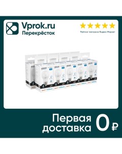 Лампочка Gauss Elementary E27 A60 12Вт 1170лм 6500К LED 10шт Varton