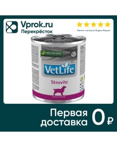 Влажный корм для собак Farmina Vet Life Dog Struvite диетический с курицей при струвитных уролитах 3 Farmina pet foods