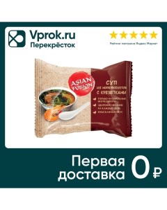 Суп Asian Fusion из морепродуктов с креветками 12г Fujian lixing foods co