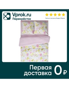 Комплект постельного белья Amore Mio Экокотон Garden 1.5-спальный Тексрепаблик