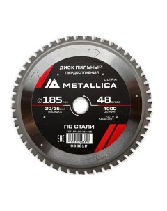 Диск пильный по стали Ultra 185*20/16*48T Т=2,0мм 903810 Metallica