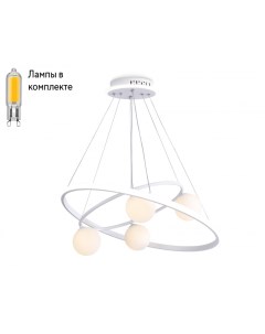 Люстра с пультом и с лампочкой Ambrella light