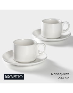 Чайный набор (Набор) Magistro