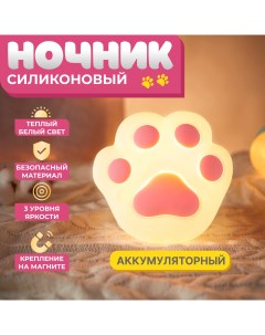 Светильник силиконовый детский ночник Кошачья лапа розовый Neon-night