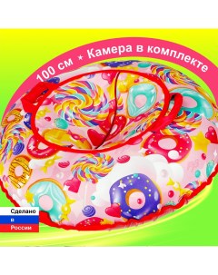 Тюбинг ватрушка Сладости 100 см, с камерой F78