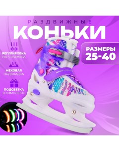 Раздвижные коньки Lovely violet с мехом L, 37-40 Sport collection