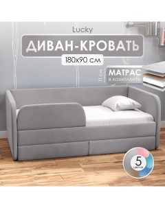 Кровать-диван Luсky 180x90 с ящиком и матрасом цвет серый Sleepangel