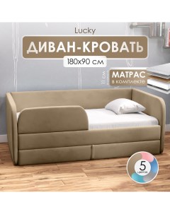 Кровать-диван Luсky 180x90 с ящиком и матрасом цвет бежевый Sleepangel