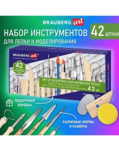 Набор инстр для лепки и модел ART CLASSIC 42шт в подарочной коробке Brauberg