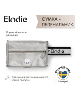 Сумка органайзер пеленальный для коляски Silver Sheen Elodie