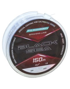 Леска Black Sea Spinning Line 150м 0,22мм 6,9кг Flagman