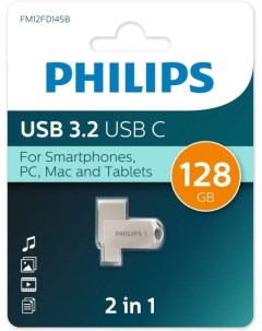 Накопитель USB 3.2 128GB FM12FD145B/97 Type-C, OTG, USB 3.2/Type-C, Металл, 100 MB/s Philips