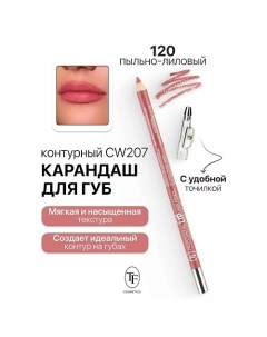 Карандаш для губ контурный с точилкой Professional Lipliner Pencil Tf